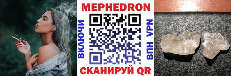 Купить наркотики цена Черкесск Амфетамин  ГЕРОИН  МАРИХУАНА  КОКАИН  МЕФ 