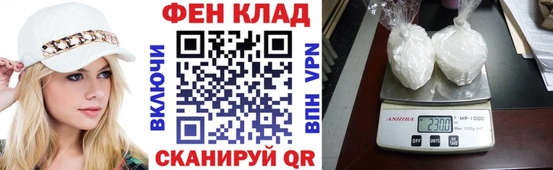 АМФЕТАМИН Розовый  Черкесск 