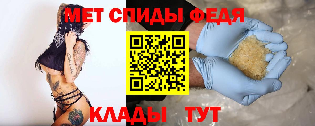 Amphetamine Розовый  Вход с VPN  АМФ  Черкесск 