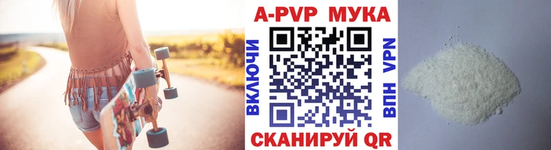 Alfa_PVP Соль  Черкесск 