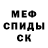Amphetamine Розовый Timothy Orlando
