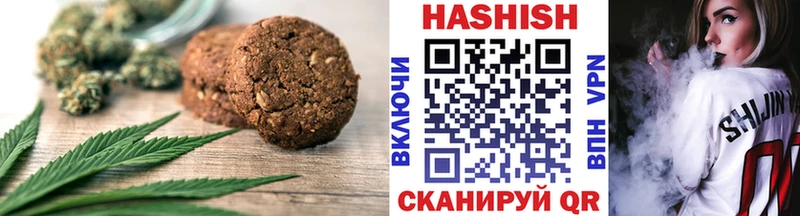 Canna-Cookies конопля  Черкесск 