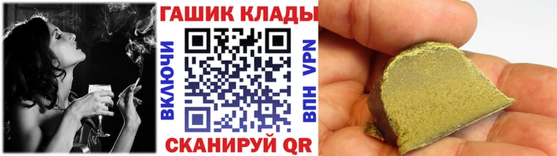 наркошоп Черкесск Гашиш Изолятор