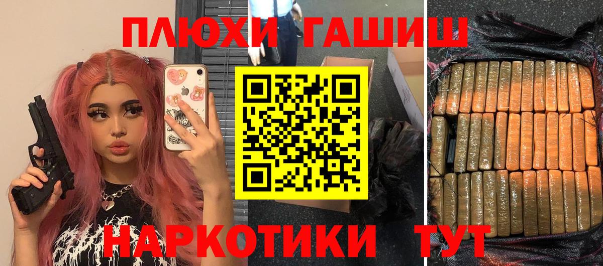 Гашиш ice o lator Черкесск