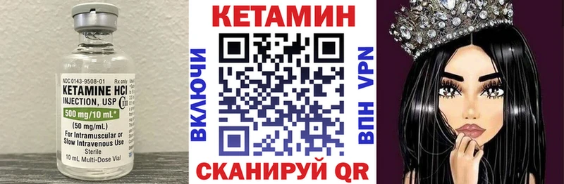 Кетамин VHQ ОМГ ОМГ зеркало Черкесск