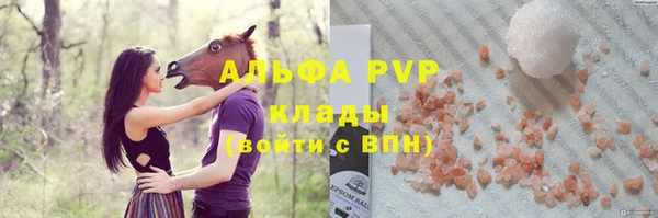 стаф Алексеевка