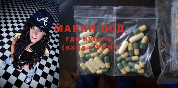 spice Абаза