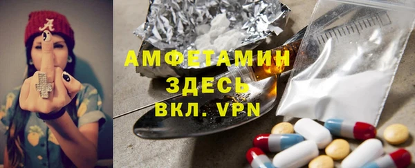 прущие крисы Михайловск