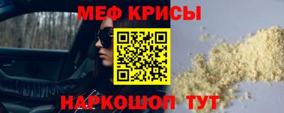стафф Мариинск