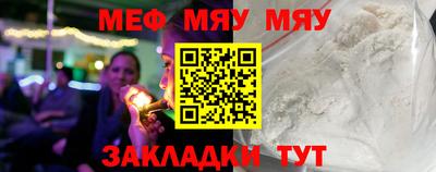 тгк Малгобек