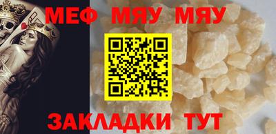 стафф Мариинск