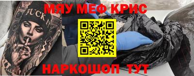 стафф Мариинск
