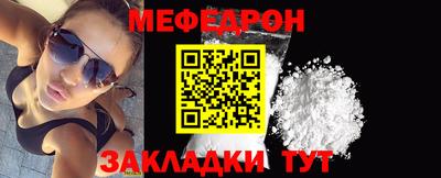 мдма Малоярославец
