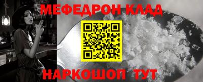 мдма Малоярославец