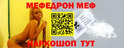 мдма Малоярославец