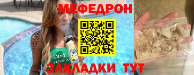 тгк Малгобек