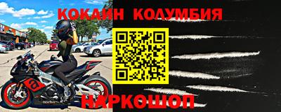 стафф Мариинск