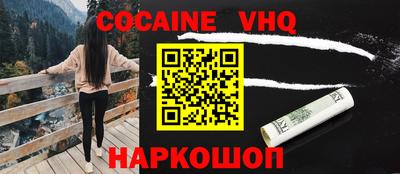 стафф Мариинск