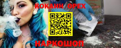мдма Малоярославец