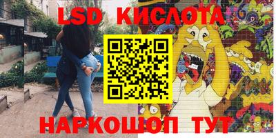 стафф Мариинск