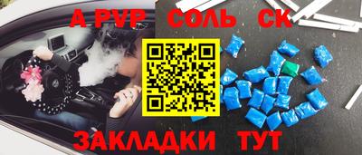 мдма Малоярославец