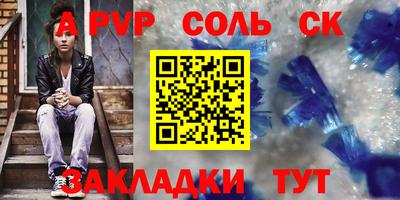 стафф Мариинск