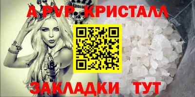 стафф Мариинск