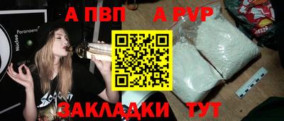 стафф Мариинск