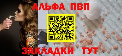 тгк Малгобек