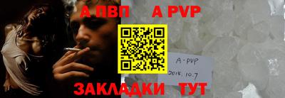 тгк Малгобек