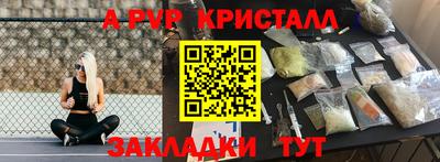 тгк Малгобек