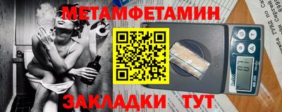 стафф Мариинск