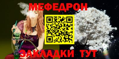 стафф Мариинск
