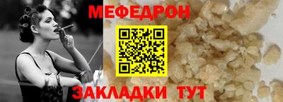 стафф Мариинск