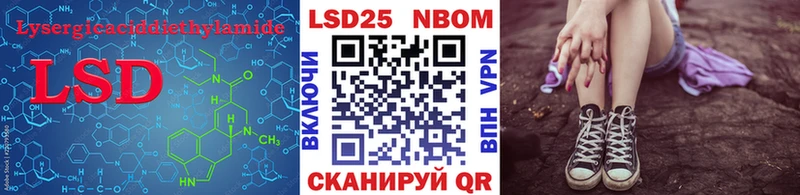 Лсд 25 экстази кислота  shop клад  Черкесск 