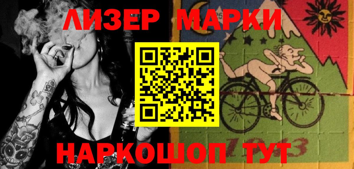 ЛСД экстази  Вход с VPN  Черкесск  LSD-25 экстази кислота  LSD-25 экстази ecstasy 