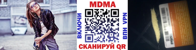 shop состав Черкесск МДМА crystal