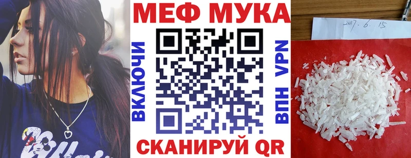 Мефедрон мяу мяу  где найти наркотики  Черкесск 