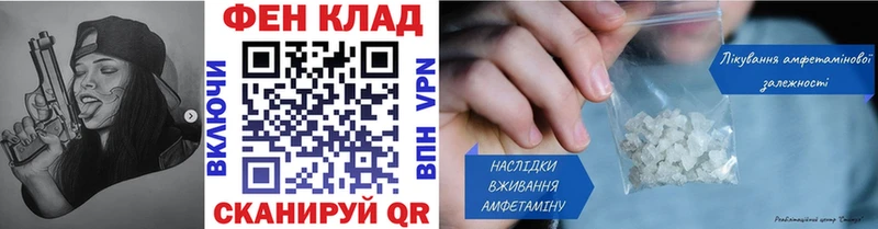 Метамфетамин витя даркнет сайт Черкесск