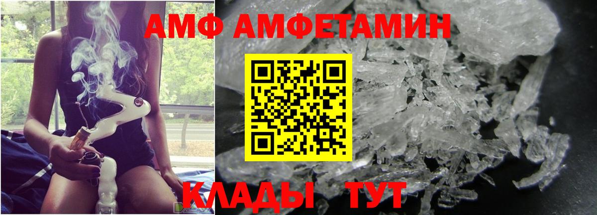 ГАШИШ  Вход с VPN  МАРИХУАНА  Черкесск  Мефедрон   Кокаин 