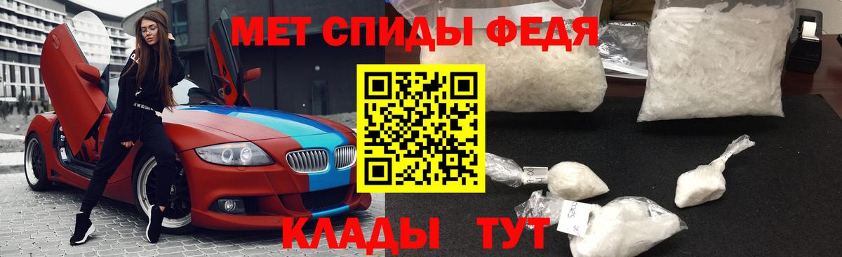 Черкесск  МЕТАМФЕТАМИН пудра  Вход с VPN  МЕТАМФЕТАМИН пудра 