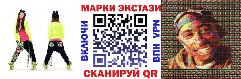 Марки N-bome 1,8мг  купить наркоту  Черкесск 