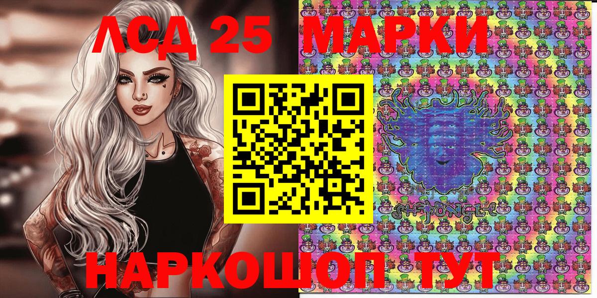 Марки NBOMe 1,5мг  Вход с VPN  Черкесск 