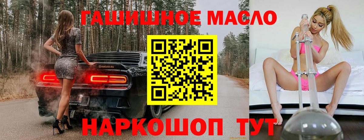 ТГК концентрат Черкесск